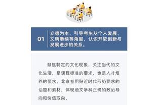 记者：格兰特今日没参加球队合练，战蓉城对他正常登场谨慎乐观