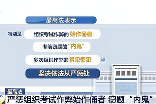 太能抢！阿门-汤普森半场9板&6前场板 7中2拿到4分