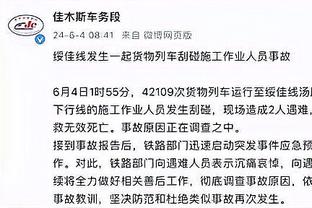 付政浩：乔帅的履历毋庸置疑 但他来的时间不对&这次他恐难再幸免